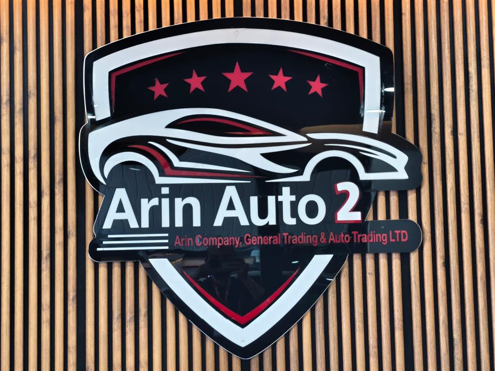 ئارين ئۆتۆ٢